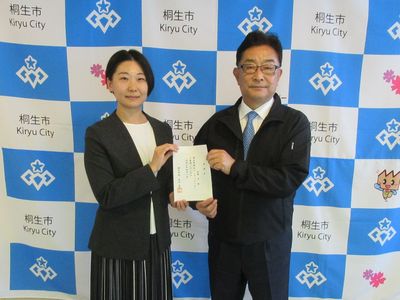 写真：「桐生市移住コーディネーター」委嘱式の様子