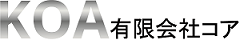 画像：有限会社コアのロゴ