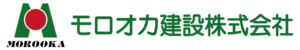 画像：モロオカ建設株式会社のロゴ