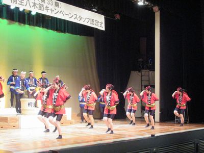 写真：令和6年度（第33期）桐生八木節キャンペーンスタッフ認定式　キャンペーンスタッフが踊る様子