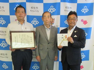 写真：桐生テニス協会様、群馬県ソフトテニス連盟桐生支部様からの寄附の受け入れの様子