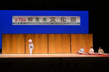 第75回式典の写真