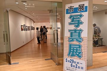 第76回桐生市文化祭市展四部門写真展の写真