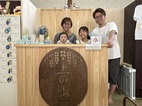 写真：津久井家族写真