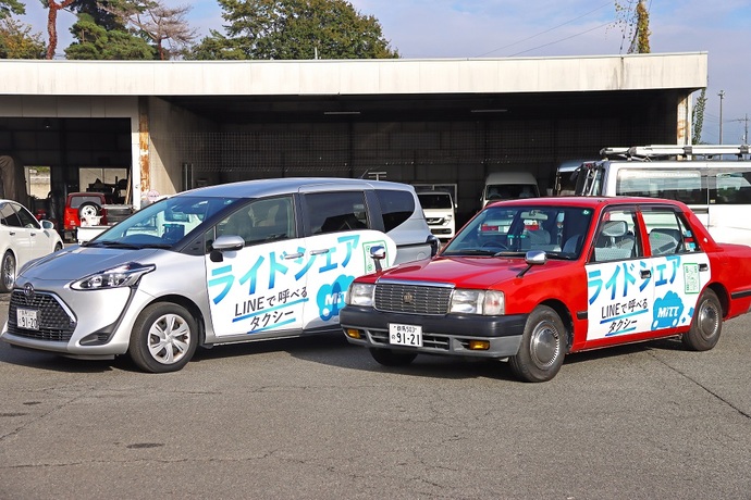 写真：ライドシェア車両