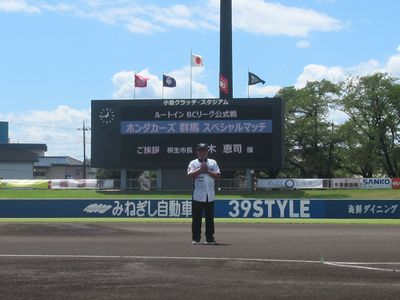 写真：群馬ダイヤモンドペガサス 桐生市民サンクスデーの様子