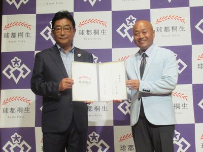 写真：桐生市スポーツマンシップ大使就任式・講習会の様子2