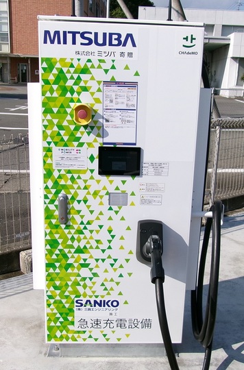 写真：新里支所駐車場電気自動車充電設備