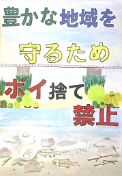 新里中学校 1年 蜂谷 類