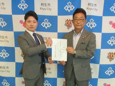 写真：桐生市地域おこし協力隊委嘱式の様子