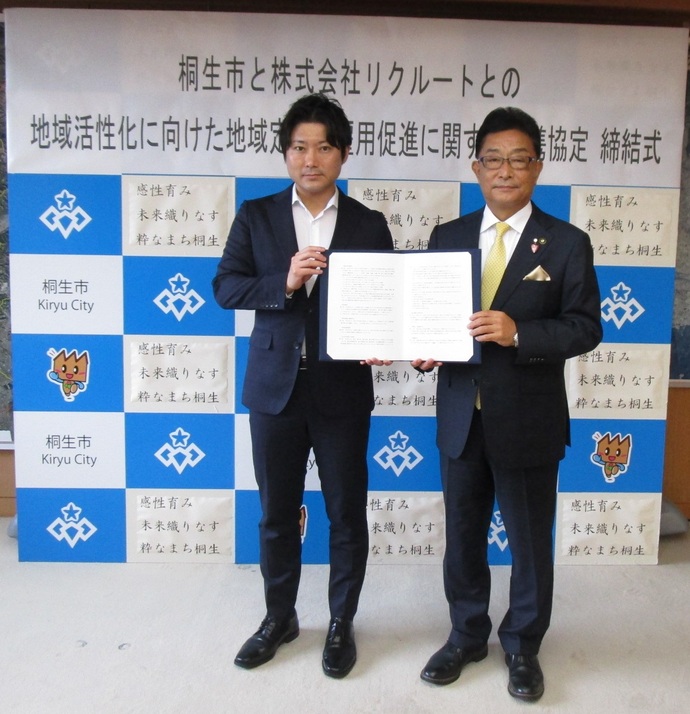 写真：協定締結式