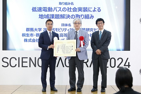 写真：授賞式で賞状を受け取る群馬大学天谷賢児教授（中央）