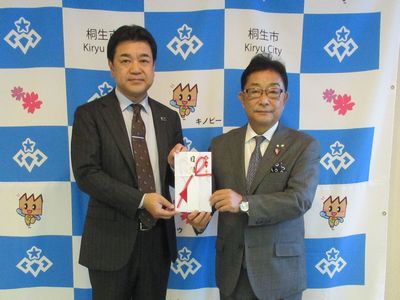 写真：明治安田生命保険相互会社太田支社様からの寄附の受け入れの様子