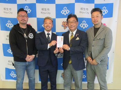写真：NIRIN祭実行委員会様からの寄附の受け入れの様子