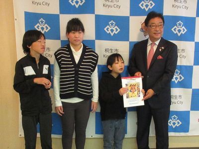 写真：群馬県立桐生特別支援学校児童生徒からのカレンダー受領の様子