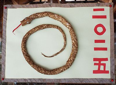 写真：藁などで作った蛇のお飾り