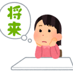 考えるイラスト