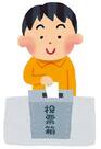 投票イラスト