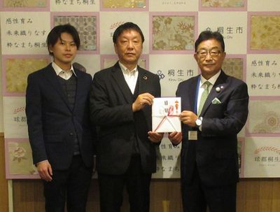 写真：ファームランド株式会社様からの寄附の受け入れの様子