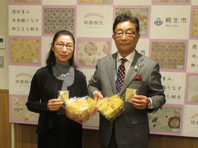 写真：有限会社芳朱堂印房様からの寄附の受け入れの様子