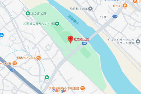 写真：松原橋公園