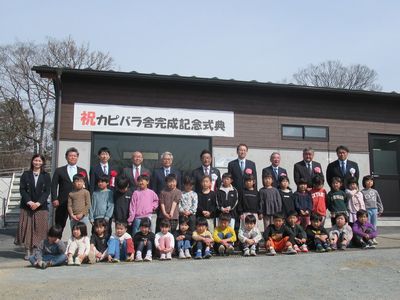 写真：未来へはばたけ山田製作所桐生が岡動物園「カピバラ舎」完成記念式典の様子2
