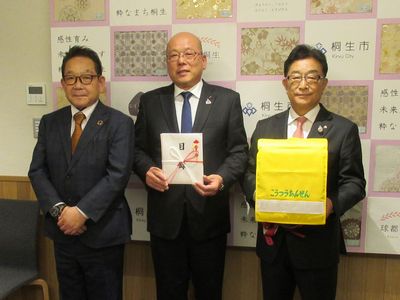 写真：JAにったみどり様からの寄附の受け入れの様子