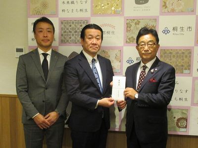 写真：桐生刺繍商工業協同組合様からの寄附の受け入れの様子