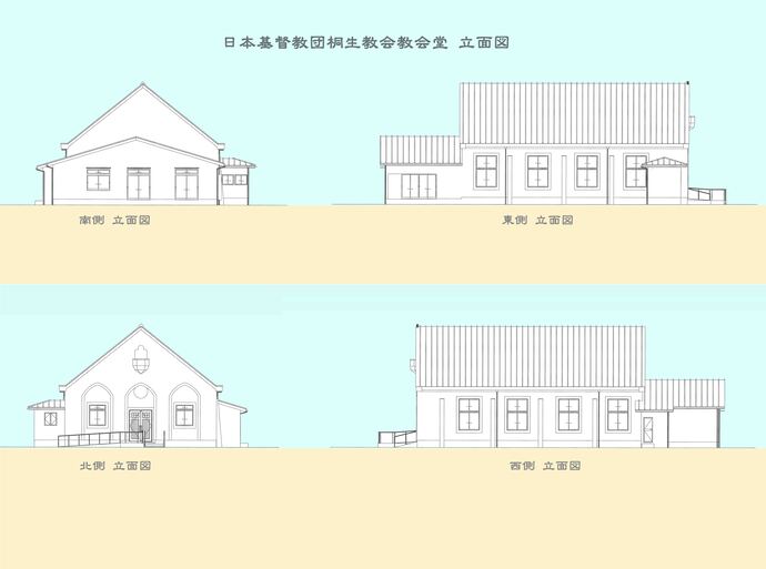 教会堂の立面図
