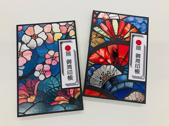 写真:御周印帳表面