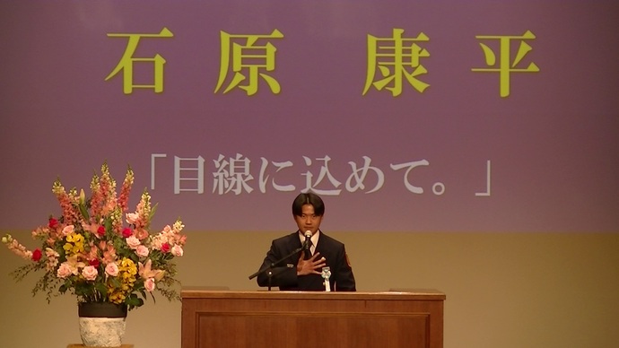 写真:演台で発表する様子