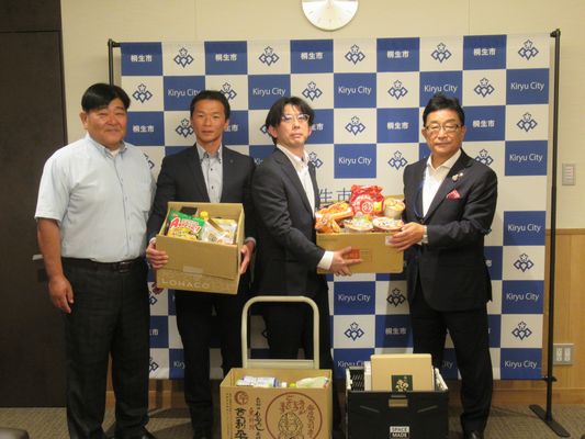 写真：連合群馬桐生地域協議会様からの寄附の受入れ様子