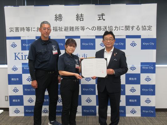写真：民間救急サービスRight協定締結式様子