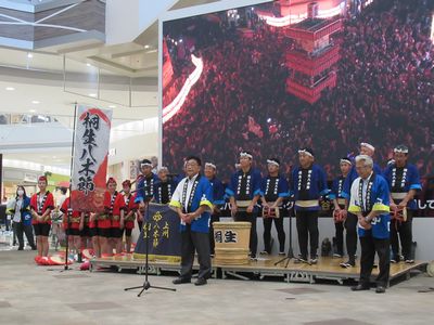 写真：桐生八木節まつりin越谷レイクタウンイベントセレモニーの様子1
