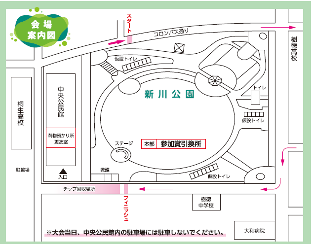 画像:会場案内図
