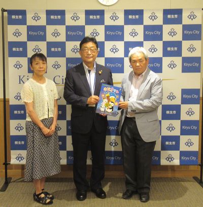 写真:桐生保護区保護司会様からの寄附の受け入れの様子