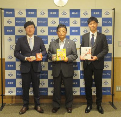 写真：株式会社NEXT様からの寄附の受け入れの様子