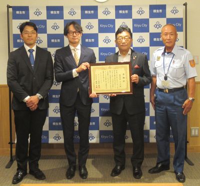 写真:消防協力者表彰式の様子
