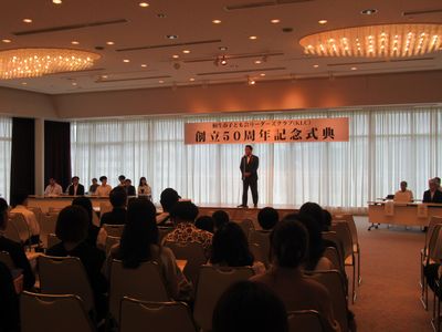 写真:桐生市子ども会リーダーズクラブ(KLC)結成50周年記念式典の様子