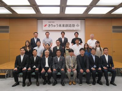 写真:令和7年度 きりゅう未来創造塾 開講式の様子