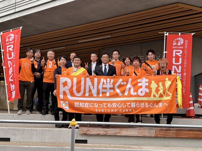 写真:RUN伴ぐんまの様子