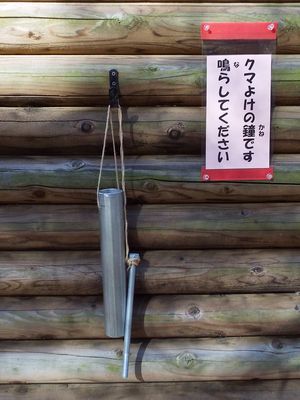 写真：金属のパイプで作った鐘