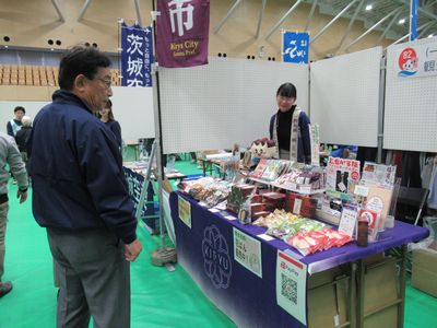 写真:第47回日立市産業祭に出席しましたの様子1