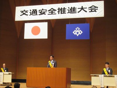 写真:第45回桐生市交通安全推進大会の様子