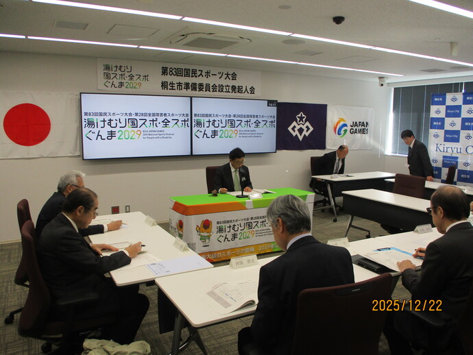 設立発起人会での議事