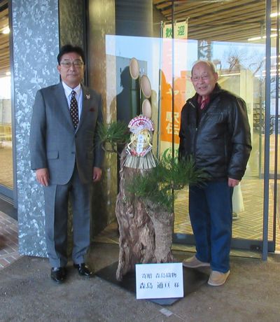 写真：森島通亘様による門松ご寄贈の様子