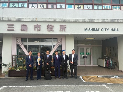 写真：静岡県三島市での視察