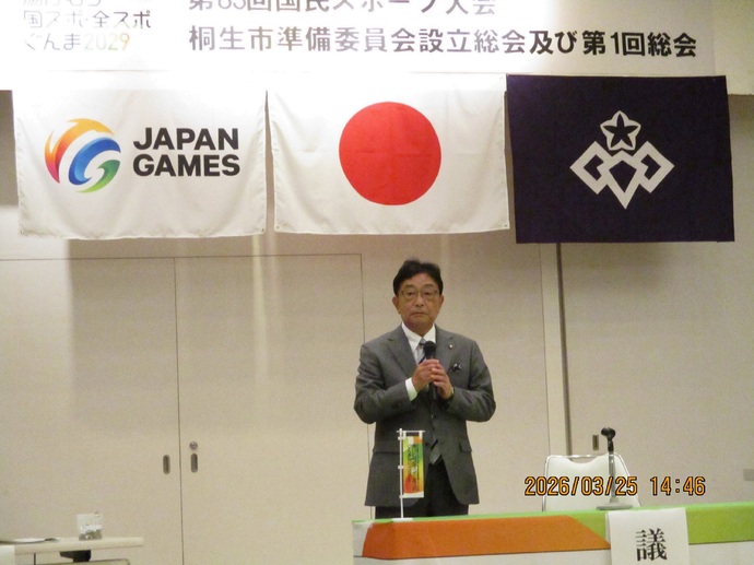 写真：設立発起人代表挨拶