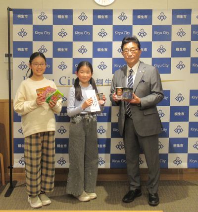 写真：ミニきりゅう2025実行委員会様からの寄附の受け入れの様子