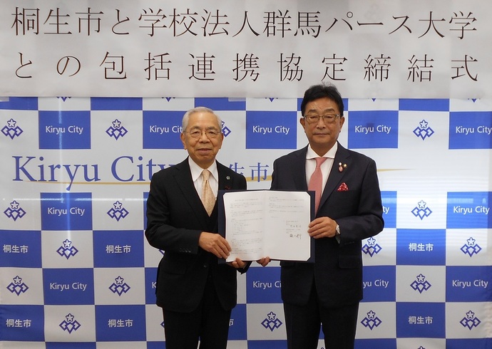 写真：締結式の様子